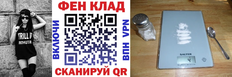 Амфетамин Розовый  Купить закладки  Нахабино 