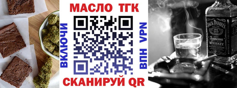 Еда ТГК конопля  Купить где  Нахабино 