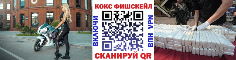 Кокаин VHQ Нахабино
