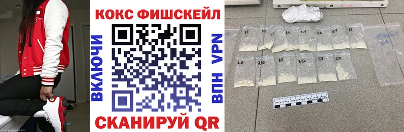 Купить где  Нахабино  КОКАИН VHQ 