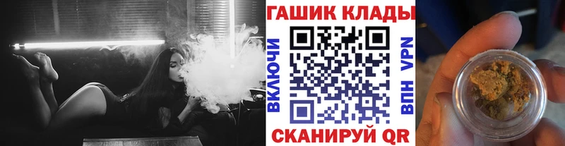 Купить  Нахабино  ГАШ гашик 