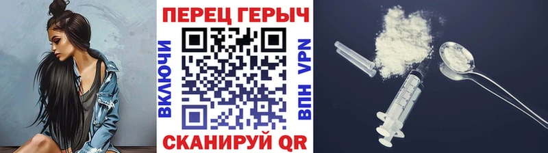 Купить где  Нахабино  ГЕРОИН хмурый 