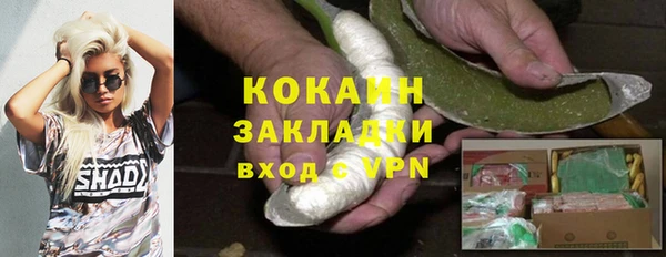 гашишное масло Аркадак
