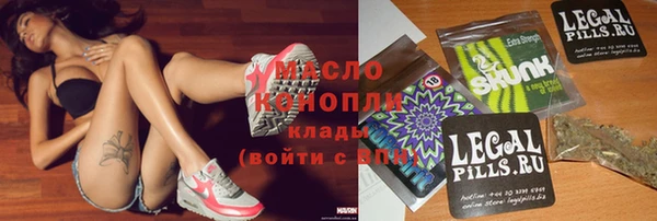 молекула духа Беломорск