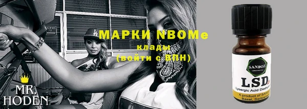 метамфетамин Богородицк