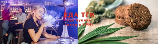 амф Белокуриха