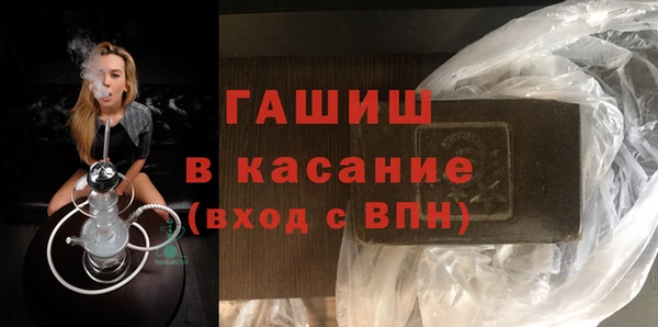 амф Белокуриха
