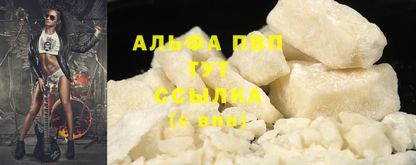 MDMA Premium VHQ Армянск