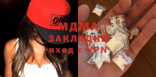 крисы Арсеньев