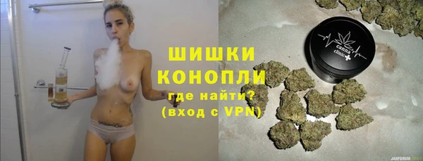 MDMA Premium VHQ Армянск