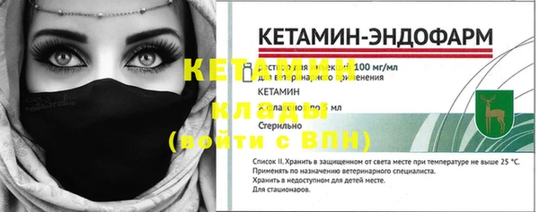 амф Белокуриха