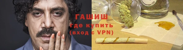 гашишное масло Аркадак