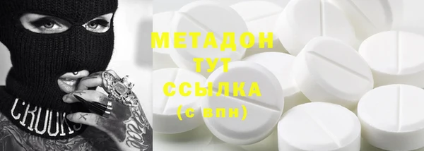 ECSTASY Богородск