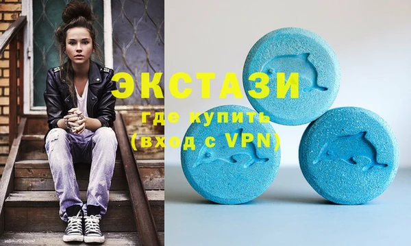 метамфетамин Богородицк