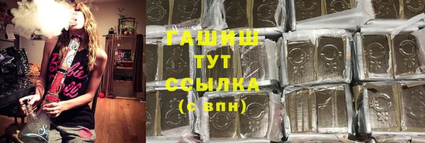 метамфетамин Богородицк