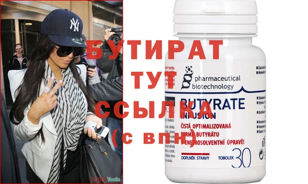 МДМА Богданович