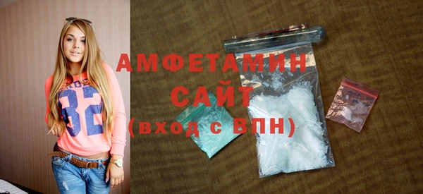 ECSTASY Богородск