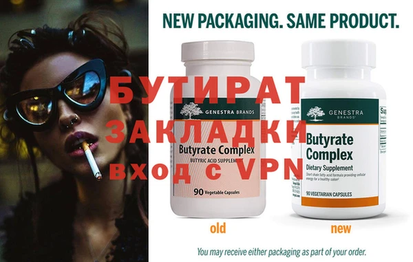 MDMA Premium VHQ Армянск