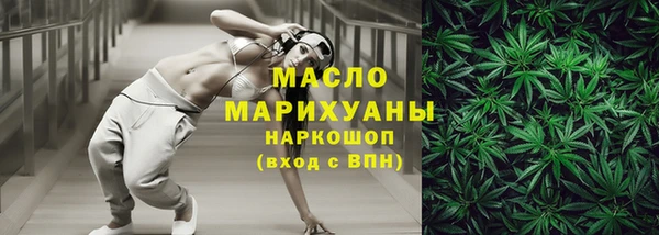 гашишное масло Аркадак