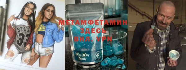 ECSTASY Богородск