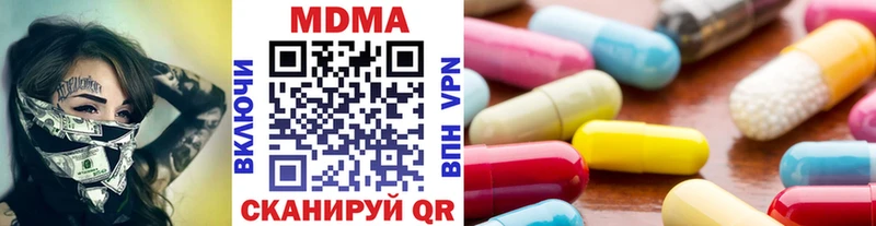 МДМА crystal Купить Нахабино