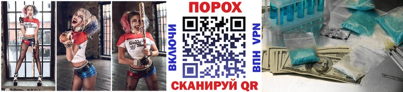 МЕТАМФЕТАМИН Декстрометамфетамин 99.9%  Купить закладки  Нахабино 